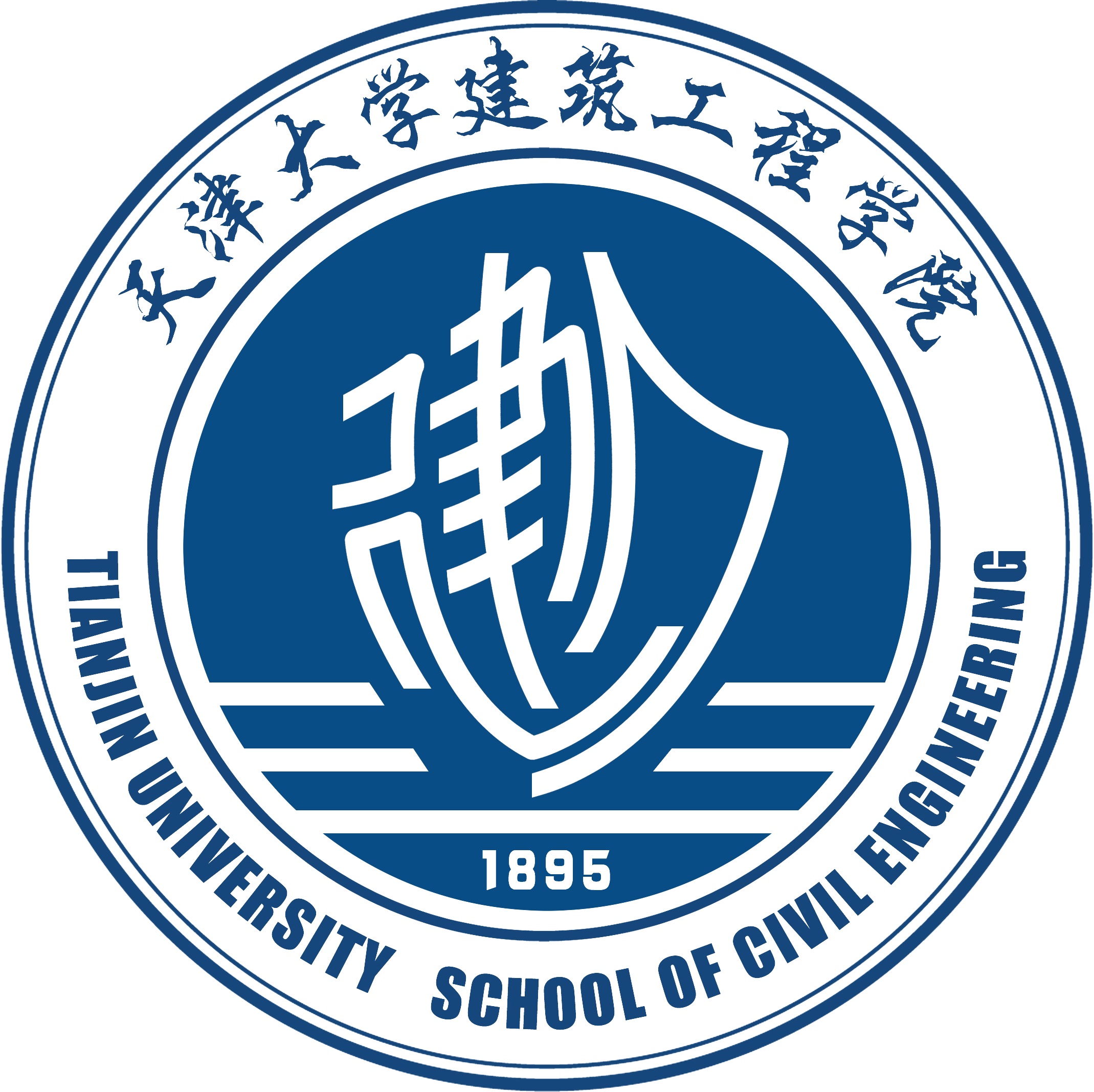 各类标识-天津大学建筑工程学院